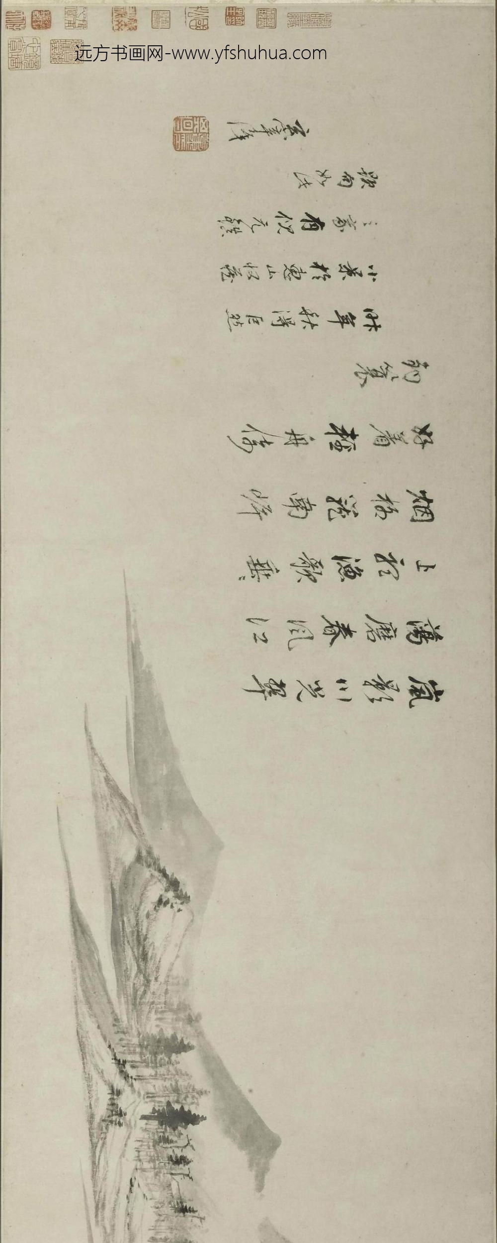 董其昌_陈继儒书画合璧卷_