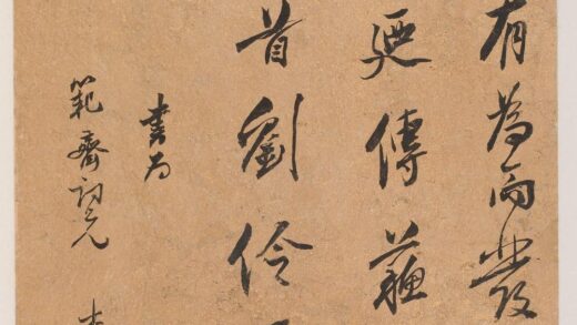 董其昌 陈继儒等书画对题集册.jpg