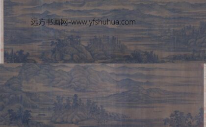 董源 夏山图卷.jpg