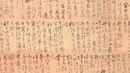 董良史 草书自诗卷.jpg