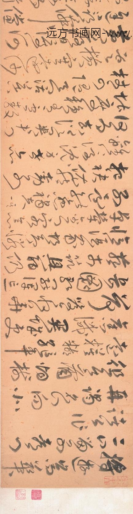 董良史_草书自诗卷_