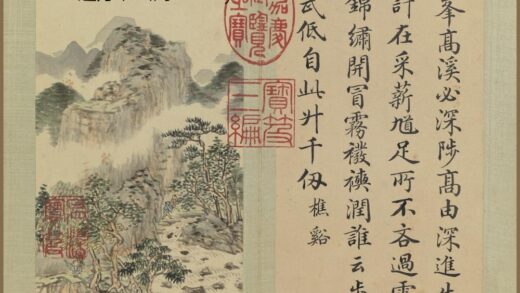 董诰 樵具十咏册.jpg