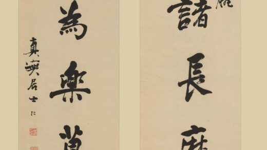 蒋仁 行书七言联 1.jpg