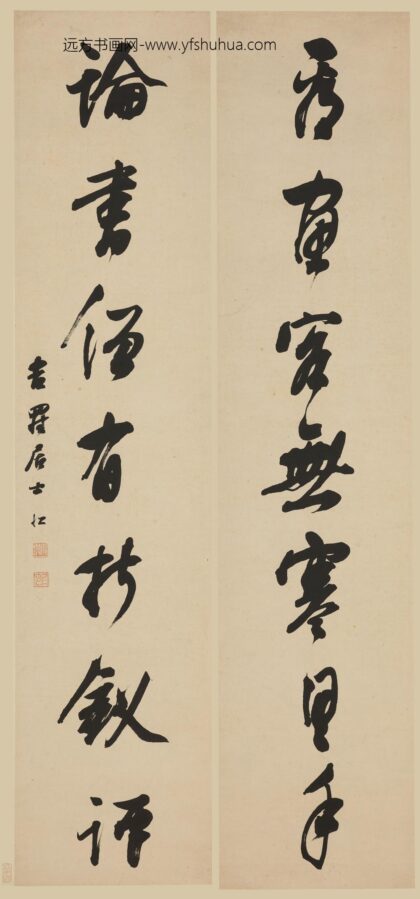 蒋仁 行书七言联 2.jpg