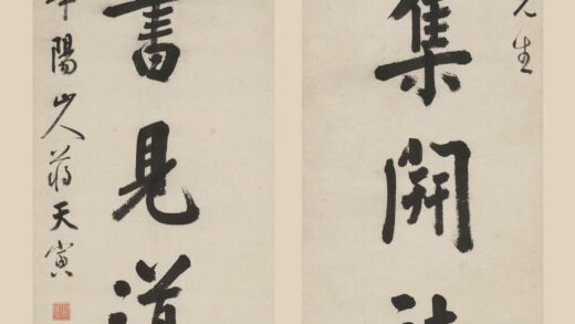 蒋天寅 行书七言联.jpg