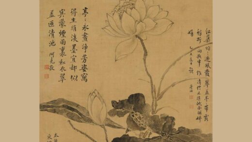 蒋廷锡 墨荷图轴.jpg