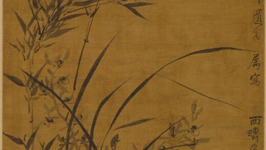 蒋深 兰竹图轴.jpg