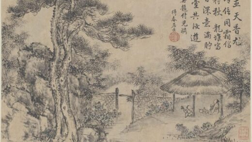 蒋溥 采菊图轴.jpg