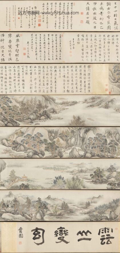 蒋蔼 云山变幻图卷.jpg