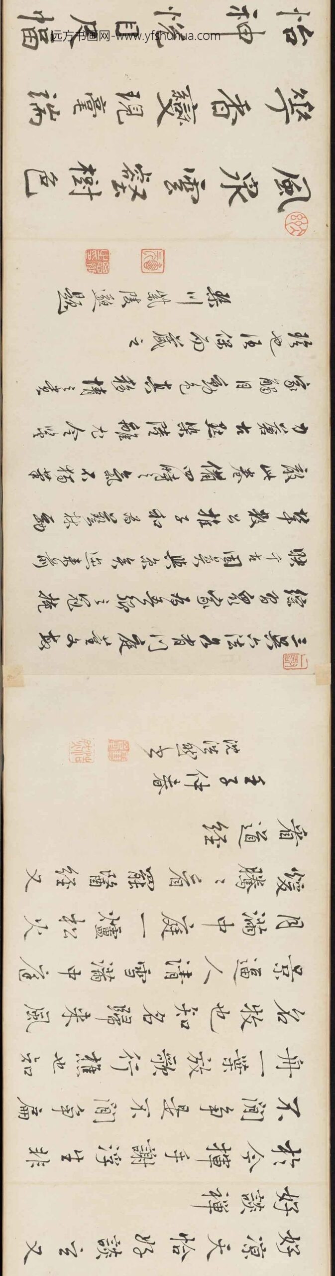 蒋蔼_云山变幻图卷_