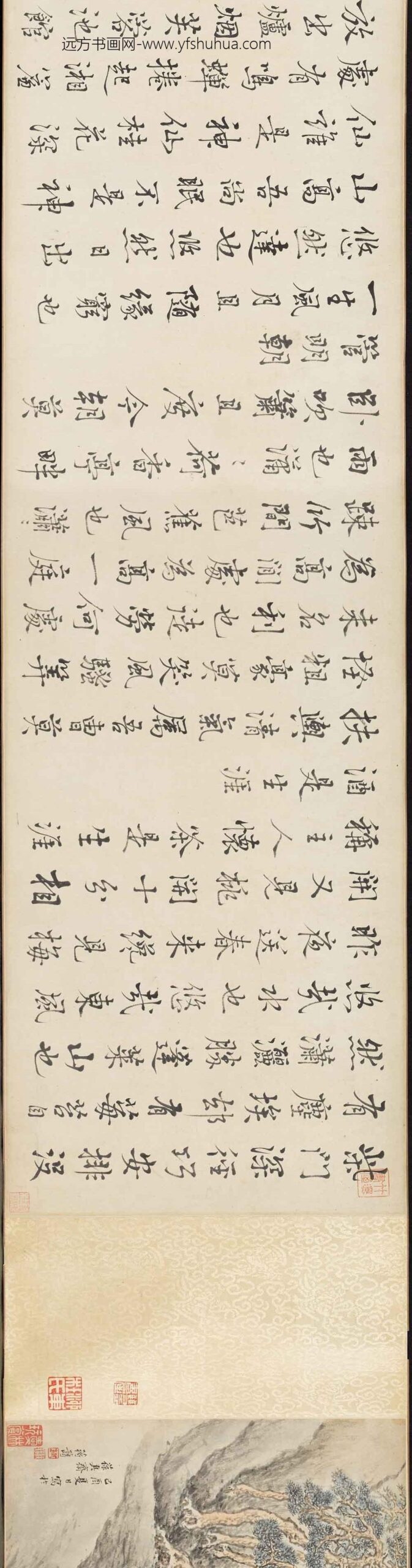 蒋蔼_云山变幻图卷_