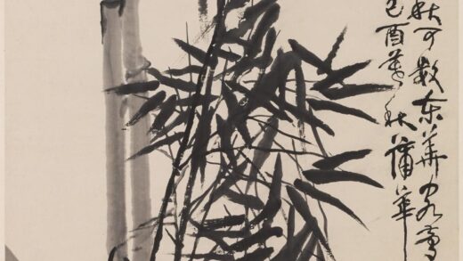 蒲华 竹石图轴.jpg