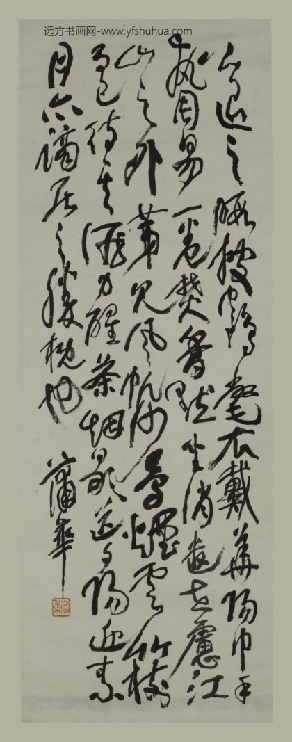 蒲华 草书轴.jpg