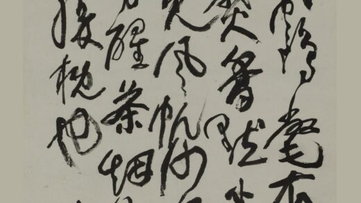 蒲华 草书轴.jpg