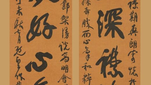 蒲华 行书八言联.jpg