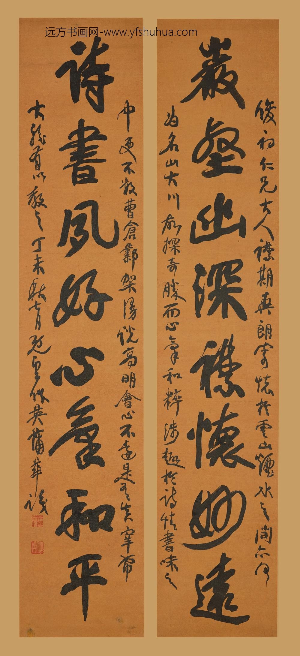 蒲华_行书八言联