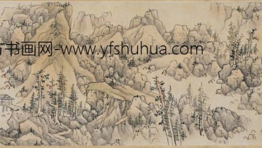 蓝瑛 仿大痴笔意图卷.jpg