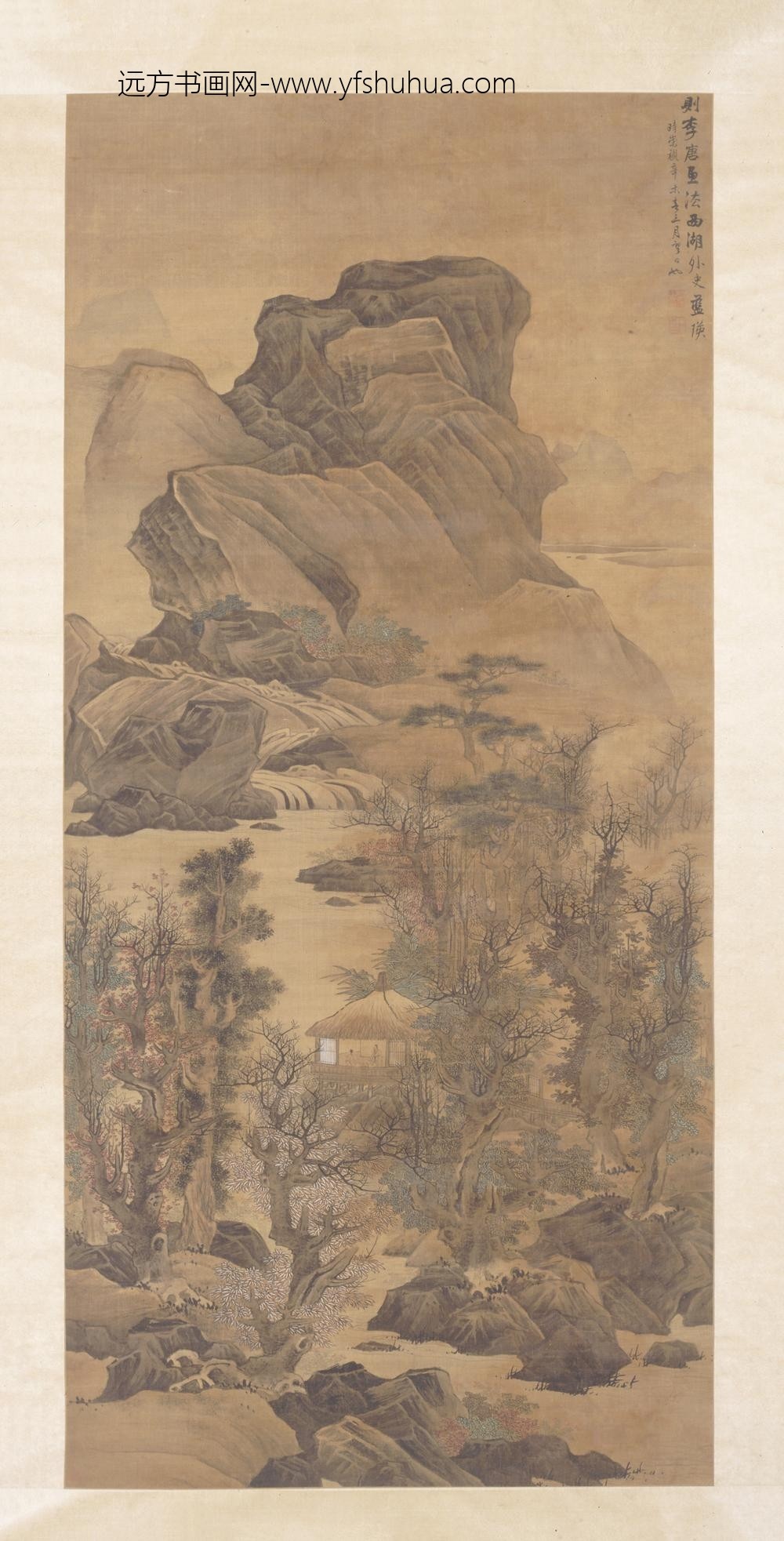 蓝瑛_仿李唐山水图轴