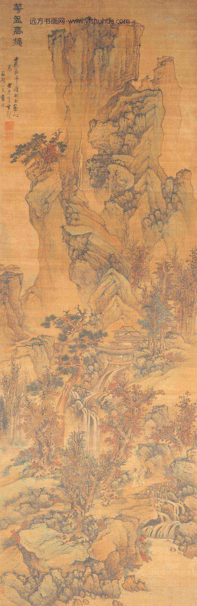 蓝瑛_华岳高秋图轴