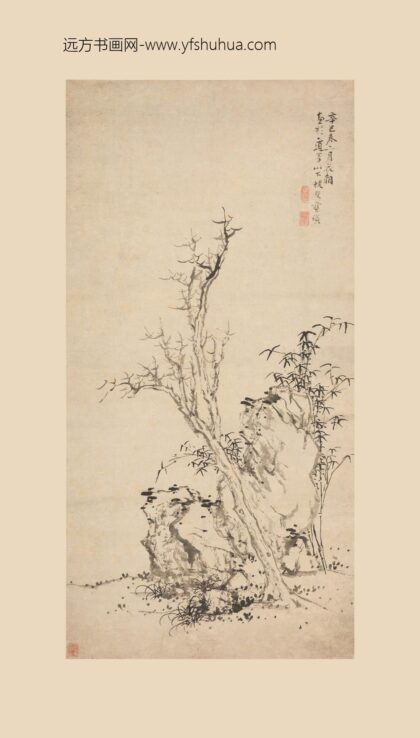 蓝瑛 枯木竹石图轴.jpg