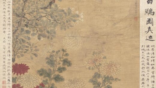 蔡含 金玥秋花白鹇图轴.jpg