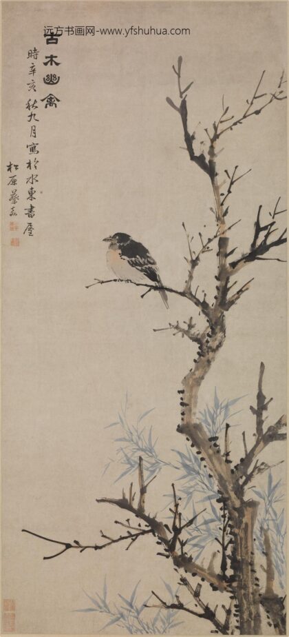 蔡嘉 古木幽禽图轴.jpg