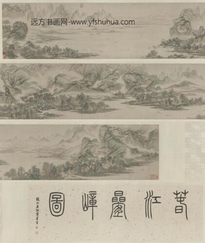 蔡嘉 春江叠嶂图卷.jpg