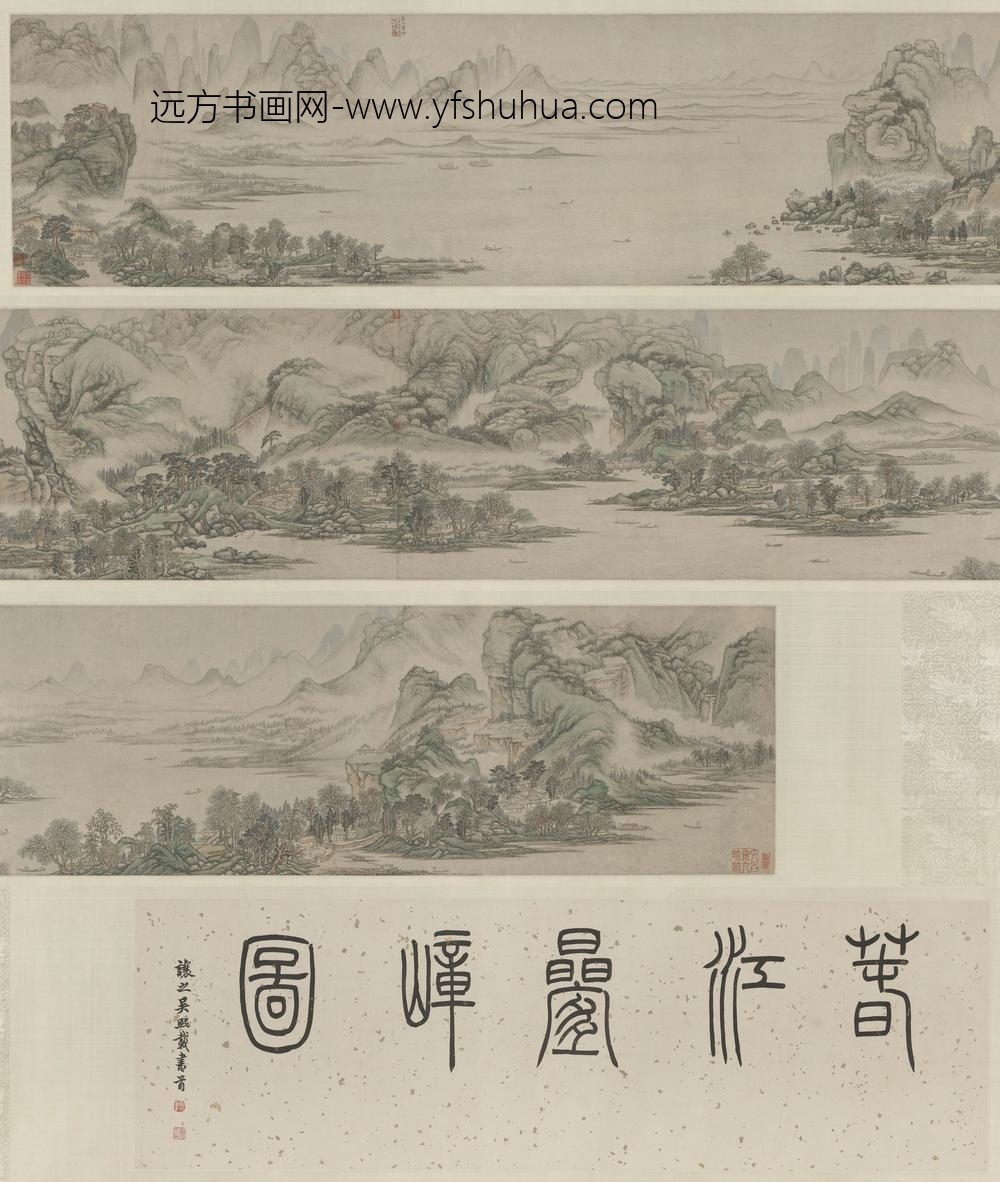 蔡嘉_春江叠嶂图卷