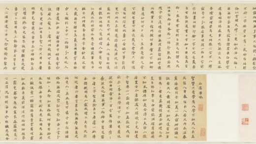 蔡玉卿 真书山店漫咏卷.jpg