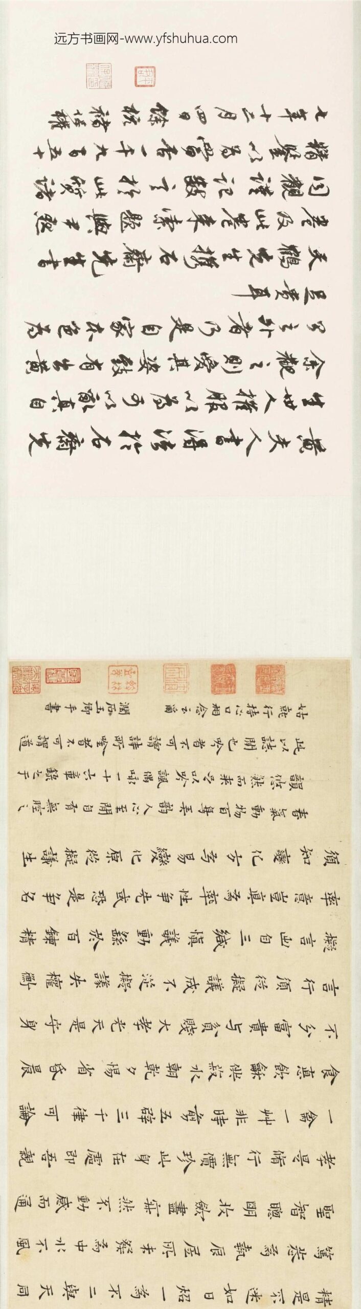 蔡玉卿_真书山店漫咏卷_