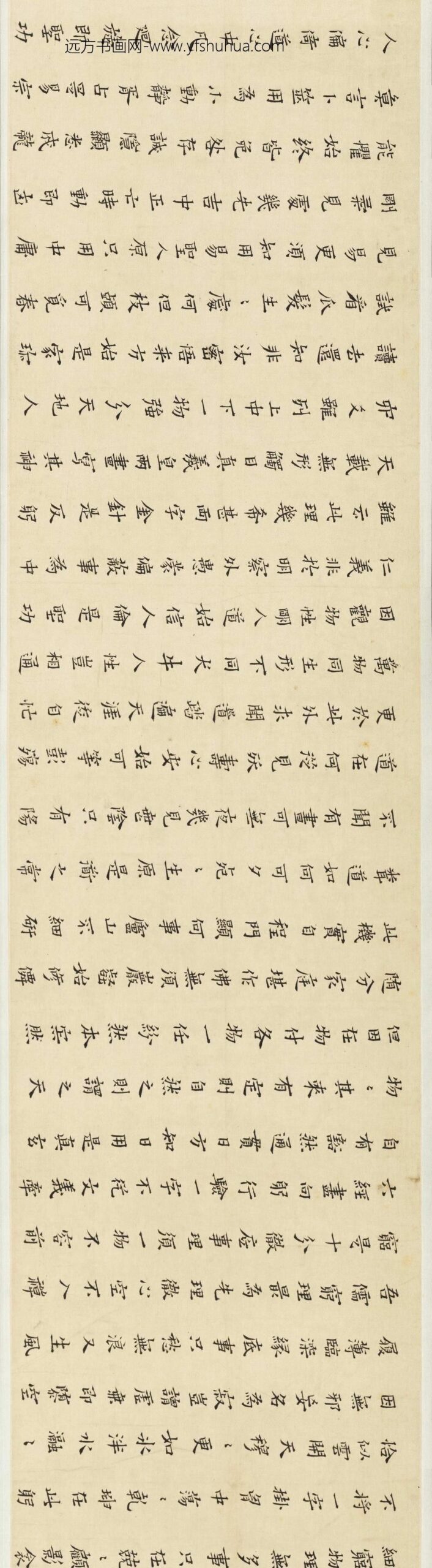 蔡玉卿_真书山店漫咏卷_