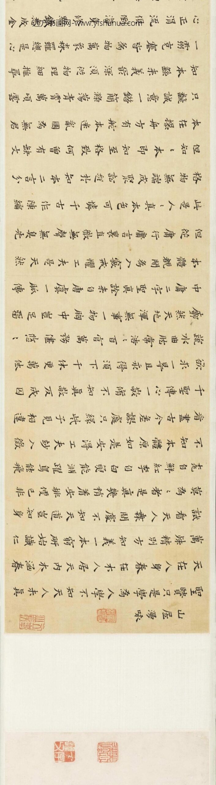 蔡玉卿_真书山店漫咏卷_