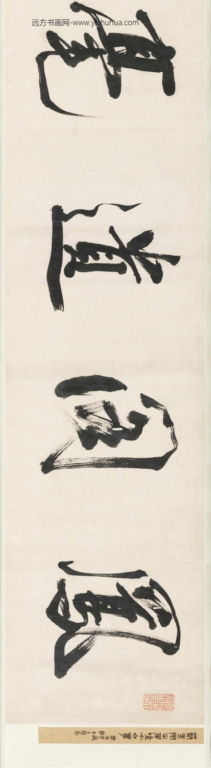 蔡玉卿_真书山店漫咏卷_