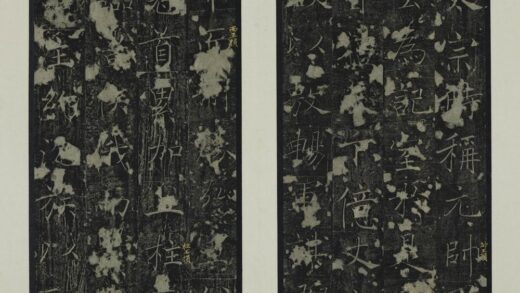 褚遂良 楷书房梁公碑册 1.jpg