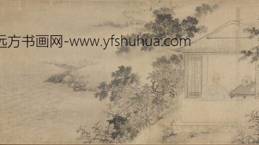 费丹旭 刘喜海像轴.jpg