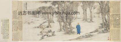 费丹旭 瑞元慕园秋思图卷.jpg