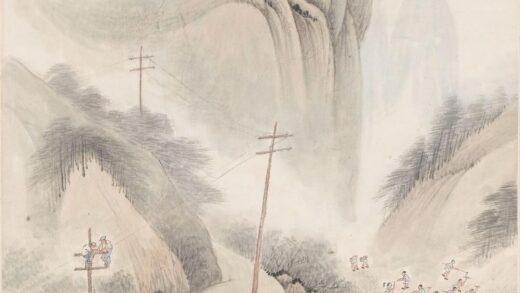 贺天健 交通图轴.jpg