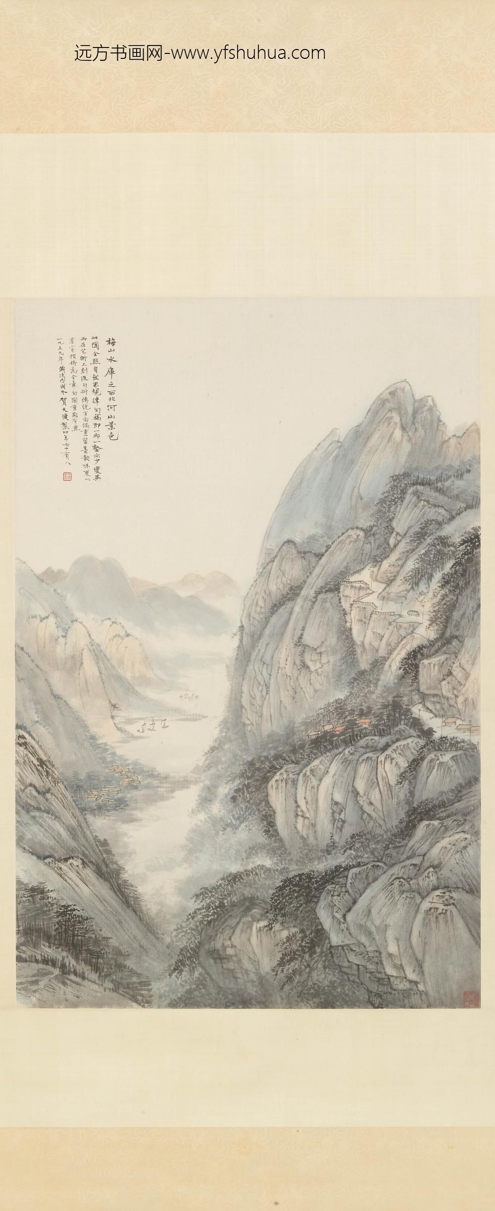 贺天健_梅山水库图轴