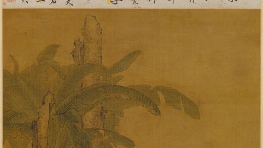 路大爰 蕉石仕女图轴.jpg