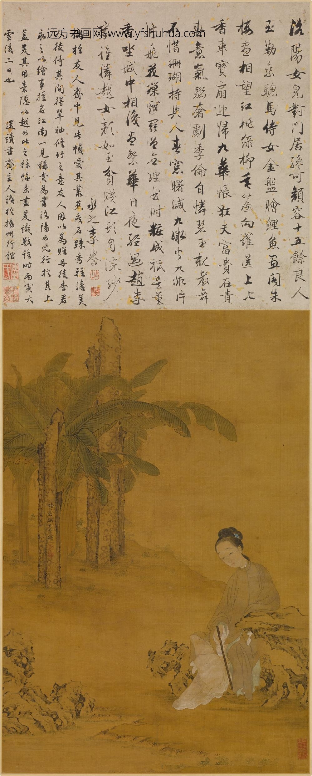 路大爰_蕉石仕女图轴