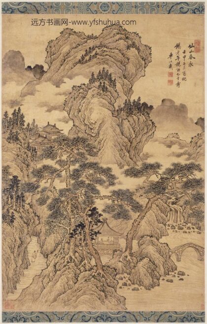 车以载 仙山春永图轴.jpg