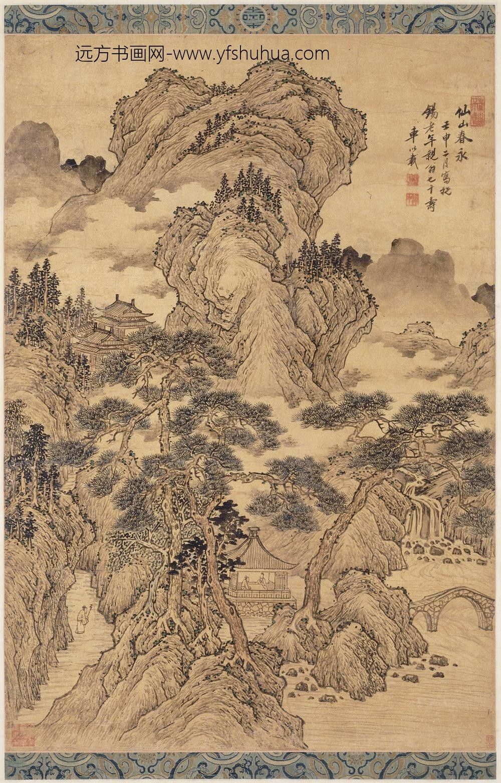 车以载_仙山春永图轴