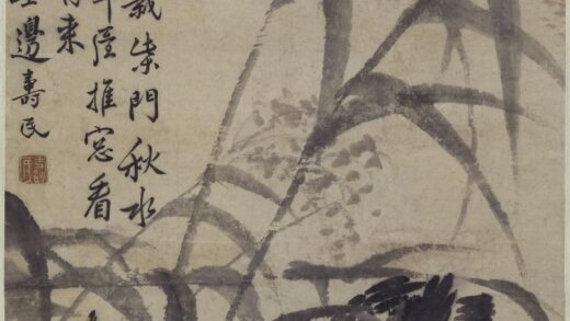 边寿民 芦雁图轴 3.jpg