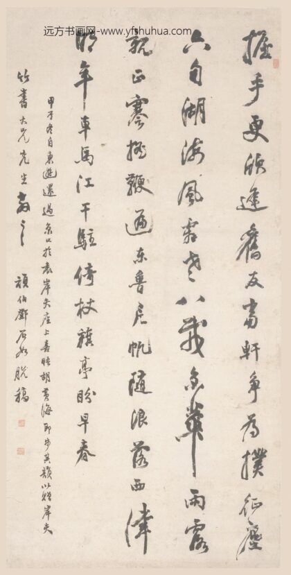 邓石如（琰） 行书诗轴.jpg