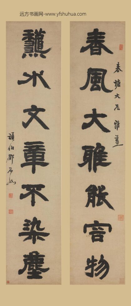 邓石如（琰） 隶书七言联 1.jpg