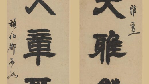 邓石如（琰） 隶书七言联 1.jpg