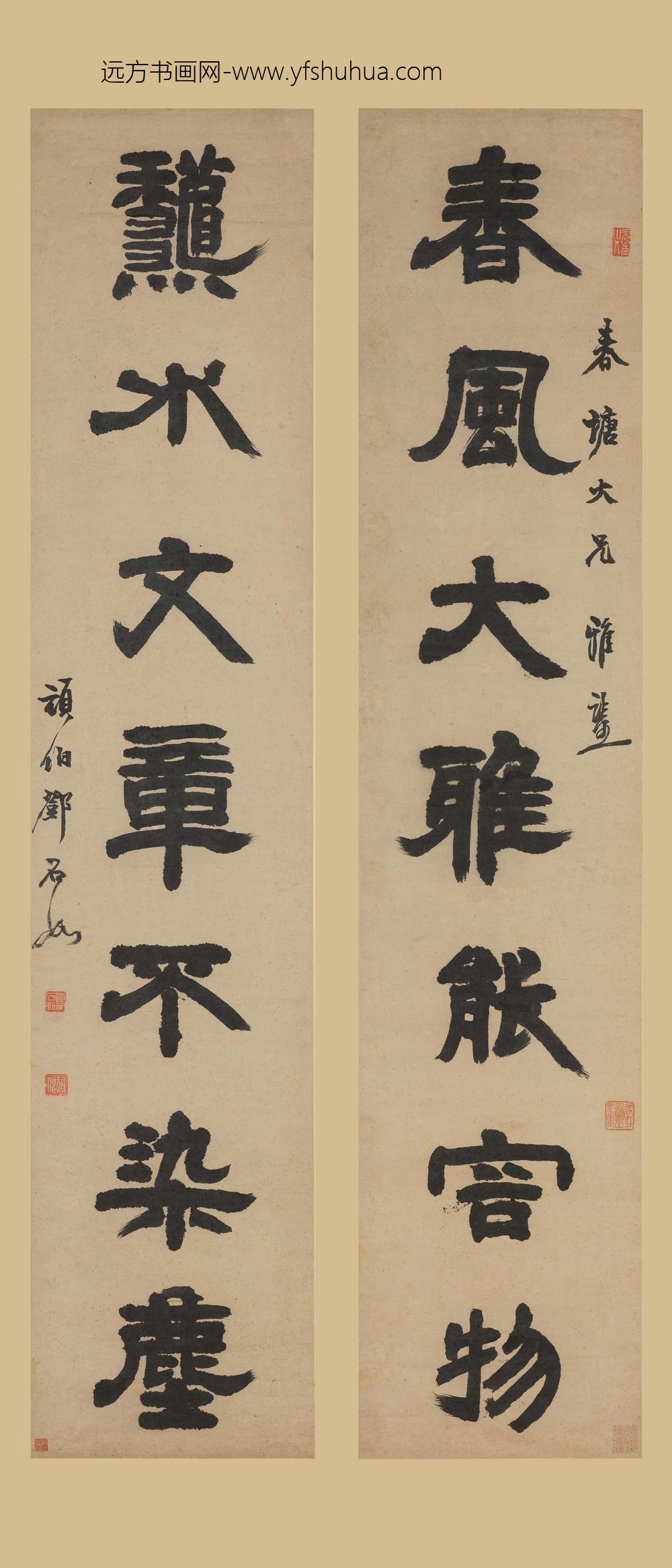 邓石如（琰）_隶书七言联-