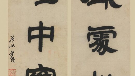 邓石如（琰） 隶书七言联 2.jpg