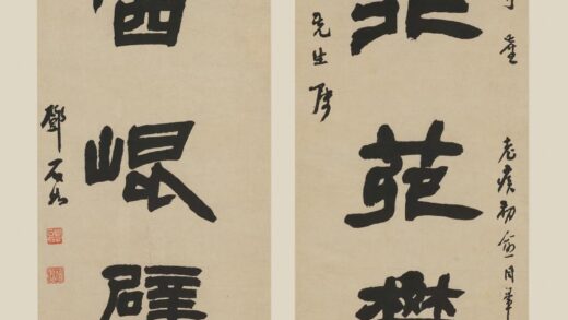 邓石如（琰） 隶书七言联.jpg