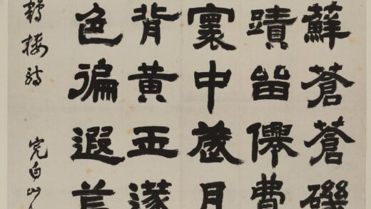 邓石如（琰） 隶书黄鹤楼诗轴.jpg